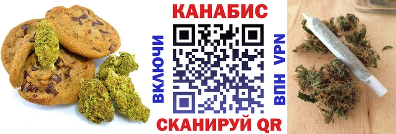 Купить  Чулым  Еда ТГК конопля 