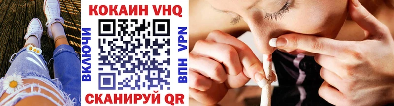 Купить  Чулым  Cocaine Колумбийский 