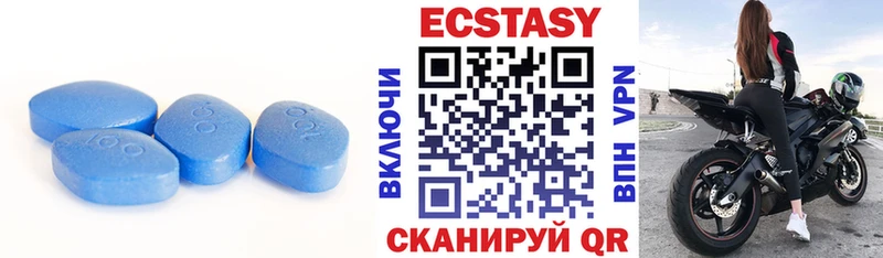 Купить закладки  Чулым  Экстази ешки 