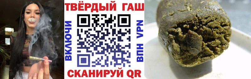 ГАШ hashish  Купить где  Чулым 