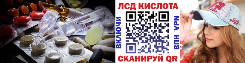 Купить где  Чулым  Лсд 25 экстази ecstasy 