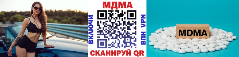 МДМА Molly  Купить  Чулым 