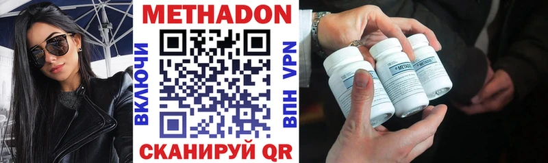 Метадон белоснежный  Купить где  Чулым 