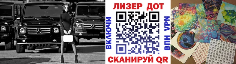 Купить  Чулым  Марки 25I-NBOMe 1500мкг 