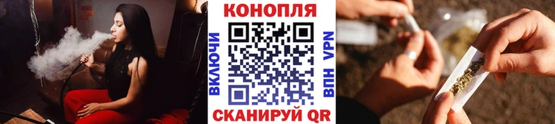 Купить где  Чулым  Марихуана план 